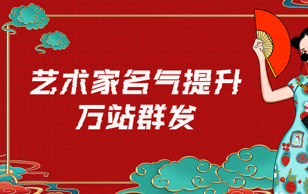 友好-哪些网站为艺术家提供了最佳的销售和推广机会？