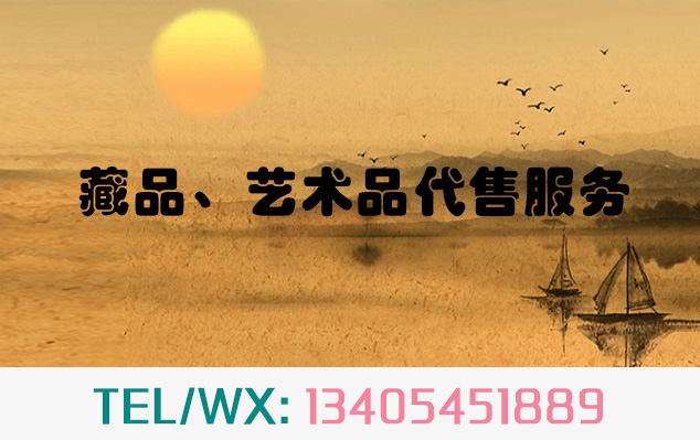 友好-当艺术品市场遇上互联网金融